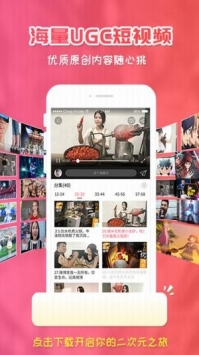 樱花动漫官网免费官网手机版