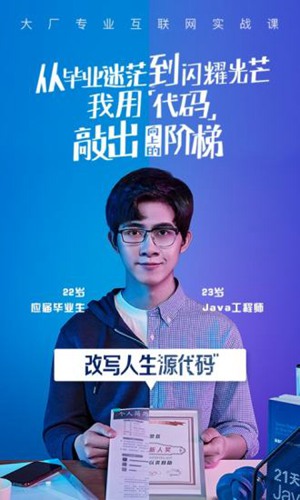 腾讯课堂老版本app安卓版