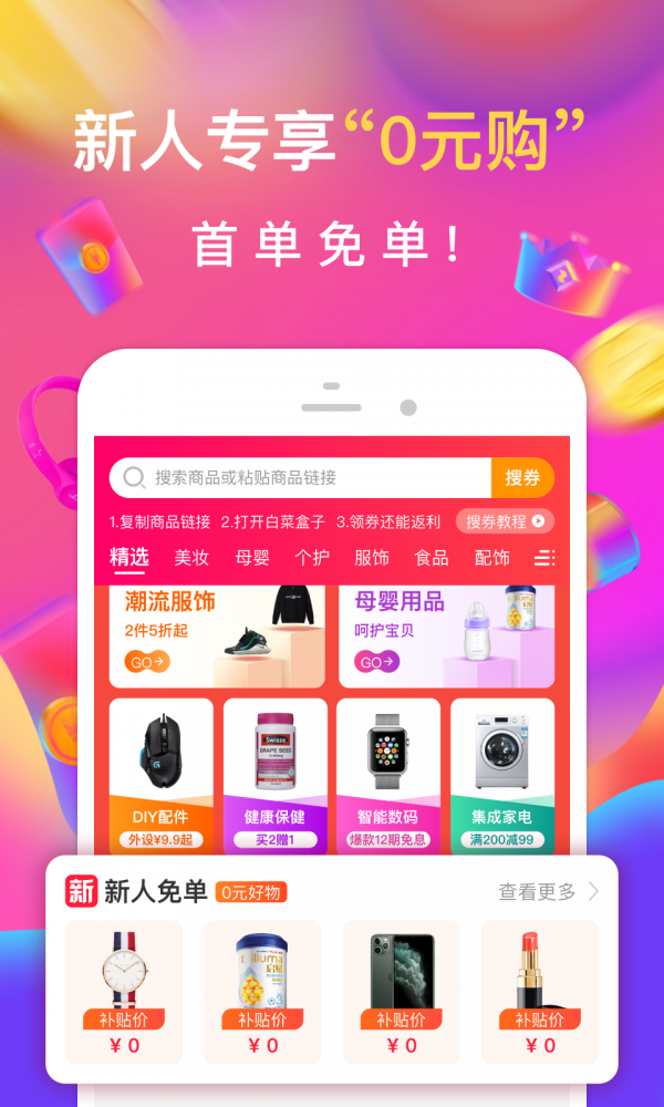 白菜盒子(图1) 白菜盒子(图1)