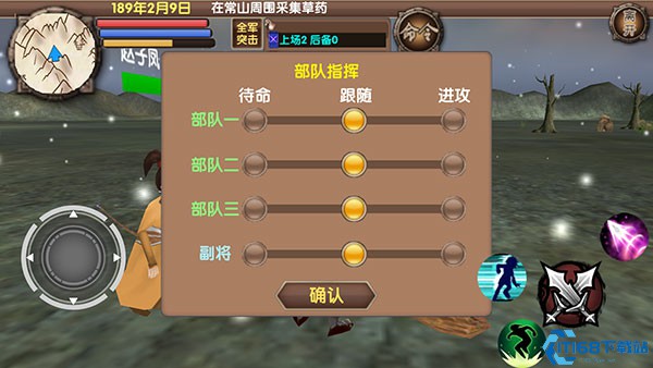 三国大时代五(图7) 三国大时代五(图7)