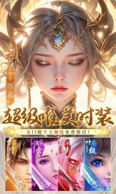 梦幻仙语 梦幻仙语(图1)