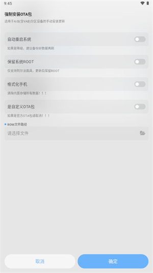 GT玩机助手 GT玩机助手(图1)