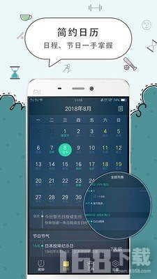时钟闹钟(图3) 时钟闹钟(图3)
