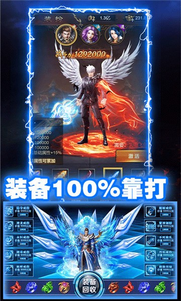 https___itopdog.oscaches.com_22_bgame_202105_06173425llxs.jpg 双倍传奇(图1)