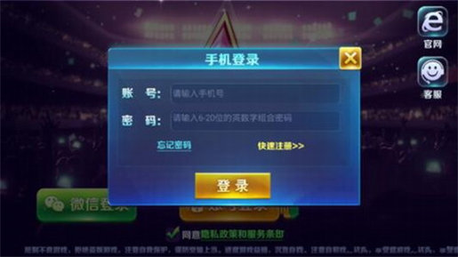 天天欢乐德州