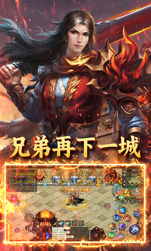 炼狱战神(魔战三国)(图2) 炼狱战神(魔战三国)(图2)