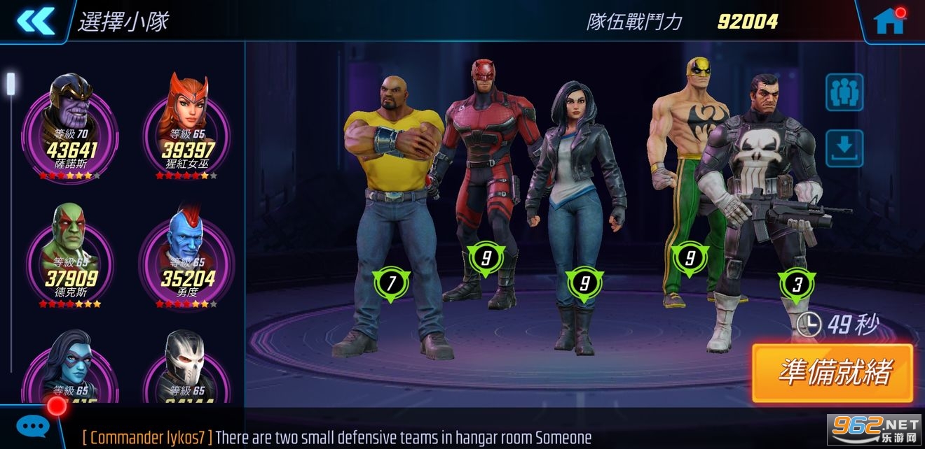 漫威神威战队2022最新版(MARVEL Strike Force) 漫威神威战队2022最新版(MARVEL Strike Force)
