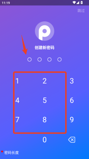 pv私密相册管家官方app(图2) pv私密相册管家官方app(图2)