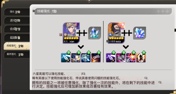 七骑士重生