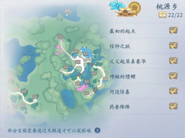 仙遇手游(图3)