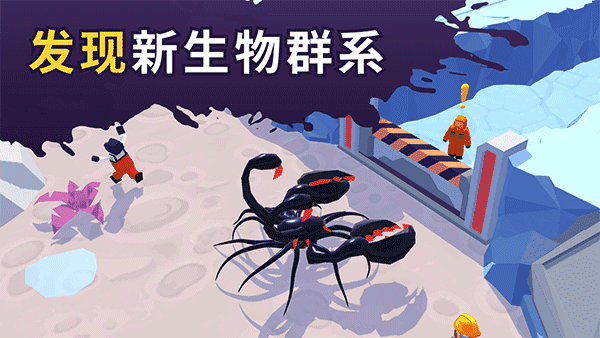 毒液生存(图2) 毒液生存(图2)