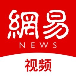 网易视频网页版