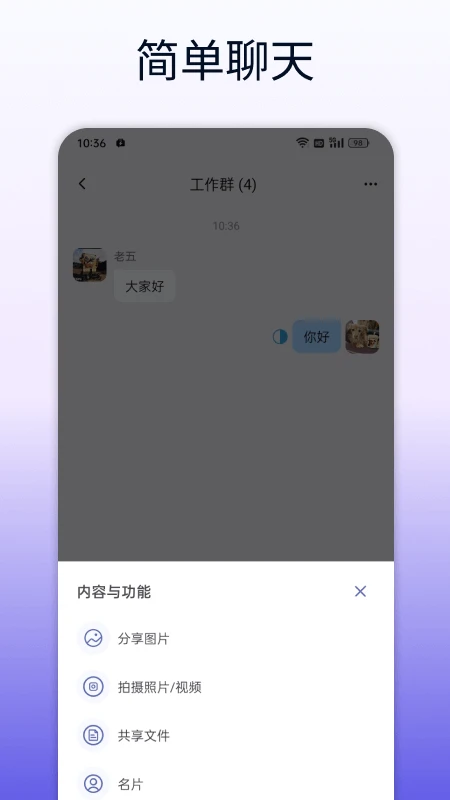 企讯达app(图2)
