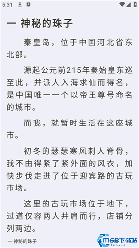 小书亭(图3)