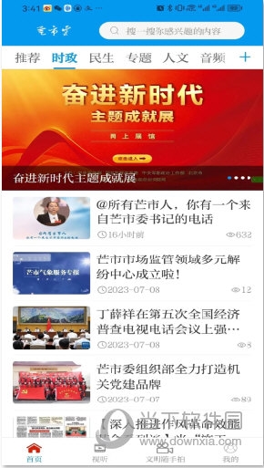 芒市云(图2) 芒市云(图2)