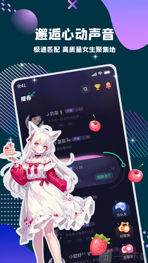 偷星猫