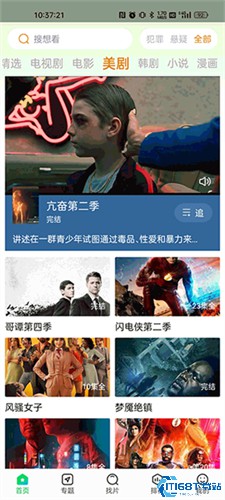 蜂鸟视频(图1) 蜂鸟视频(图1)
