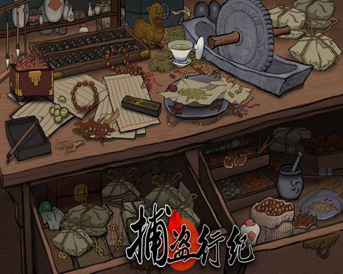 捕盗行纪最新版内置mod菜单