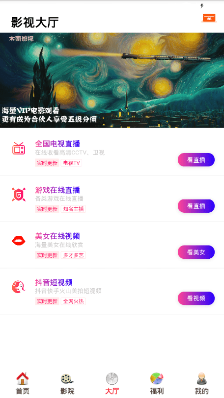 酷客影院(图2) 酷客影院(图2)
