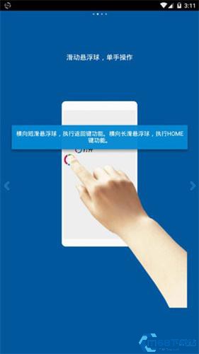 FV悬浮球(图1) FV悬浮球(图1)