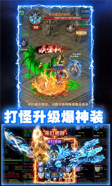 https___itopdog.oscaches.com_22_bgame_202105_06173425z7ib.jpg 双倍传奇(图2)