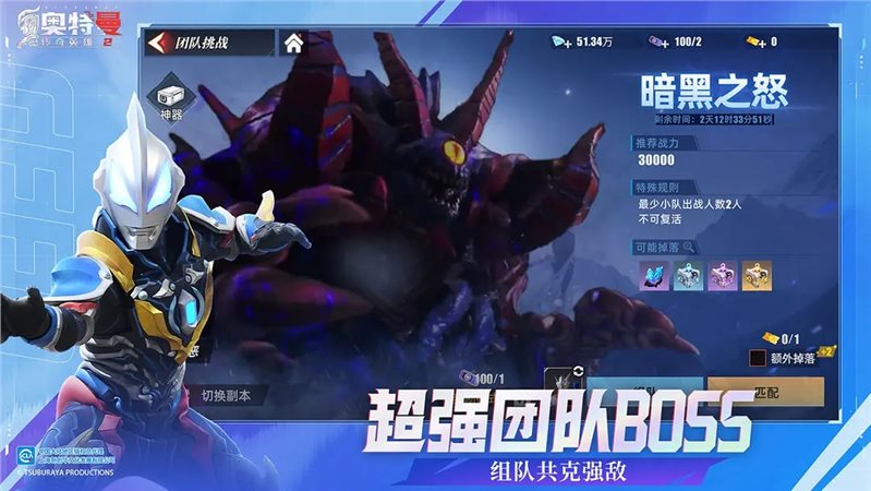 刀疤宇宙公益直装4.0(图3) 刀疤宇宙公益直装4.0(图3)