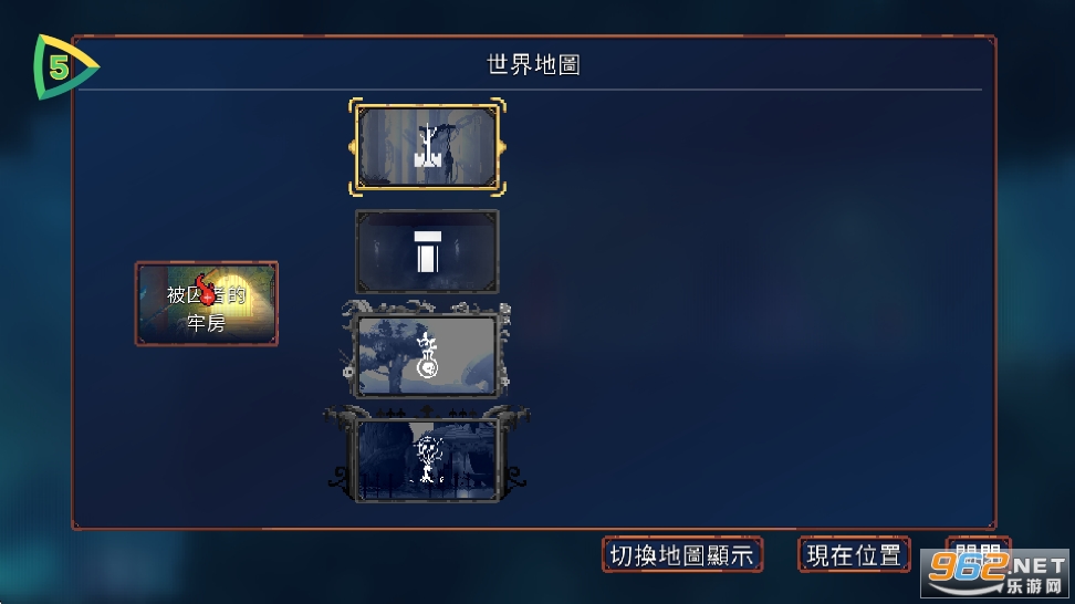 重生细胞破解版内置修改器中文版