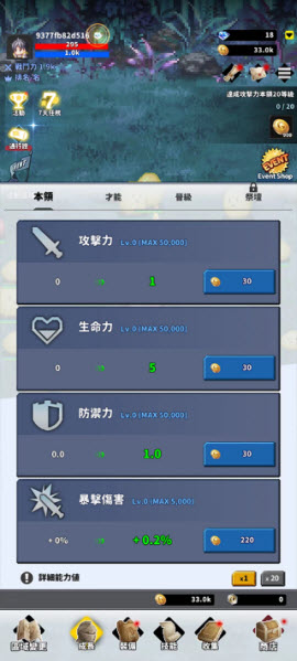 F级冒险家(图7) F级冒险家(图7)