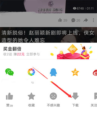 好看视频(图2)