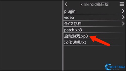 Krkr2模拟器(图11) Krkr2模拟器(图11)
