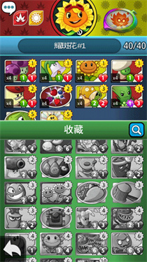 植物大战僵尸英雄中文版