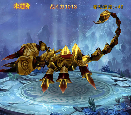 天子(图4)