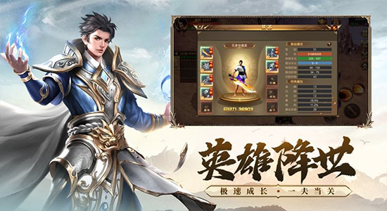 武圣屠龙(图1)