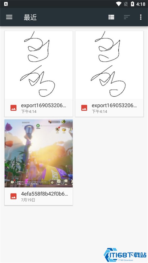 MediBangPaint绘画软件