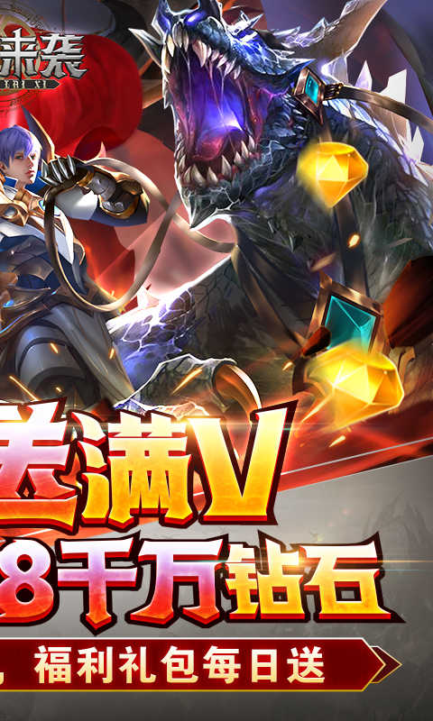 魔法来袭BT版(图2) 魔法来袭BT版(图2)