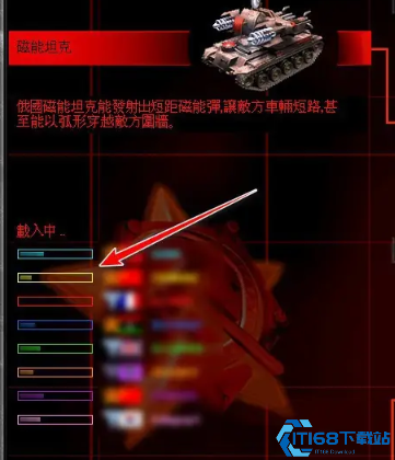 红色警戒2(图5) 红色警戒2(图5)