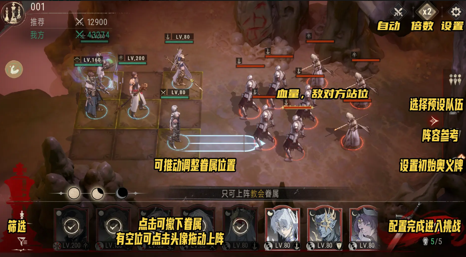银与绯