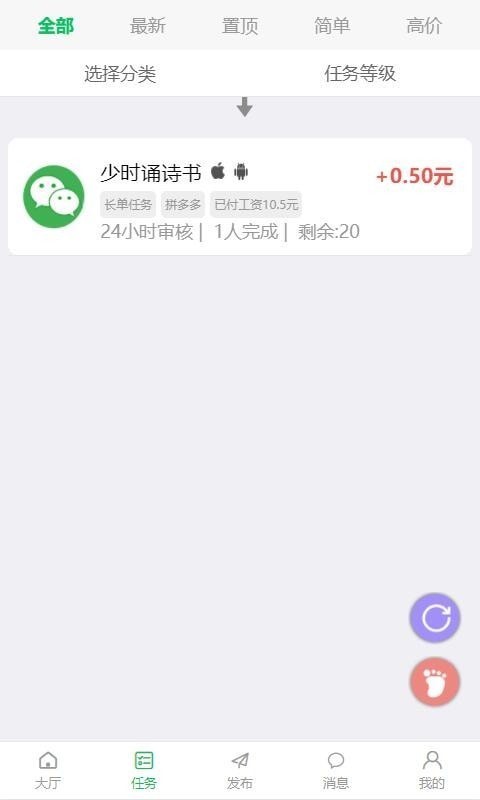 趣帮生活(图3)