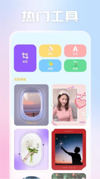 光影视频助手APP