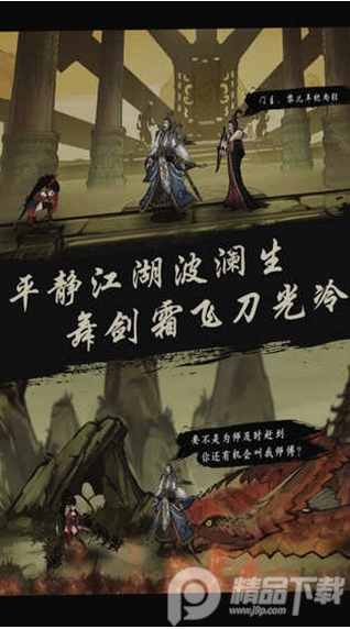 九黎手游无限元宝