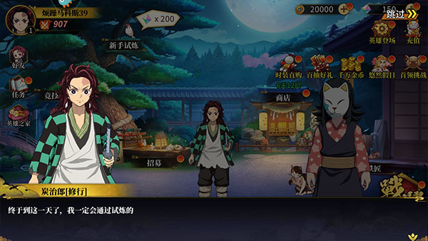 拯救小宇宙九游版(图3)