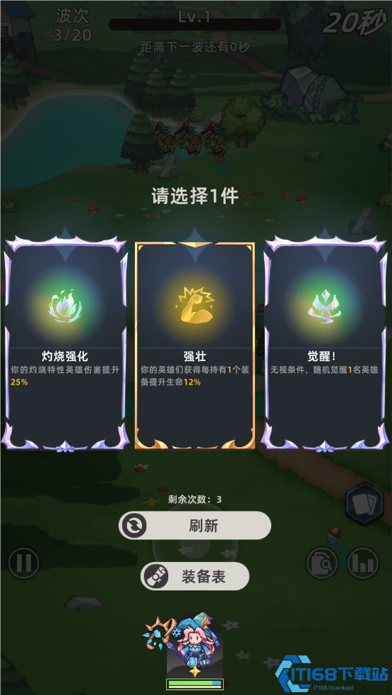 魔法骑士团新人指引/