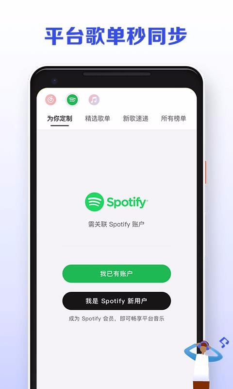 发条-安卓版(图2) 发条-安卓版(图2)