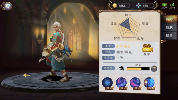 蒸汽世界(图8) 蒸汽世界(图8)