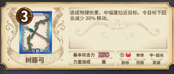 匠屋异闻录官方版(图13)