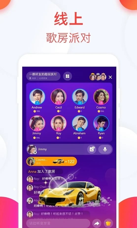 wesing全民k歌国际海外版