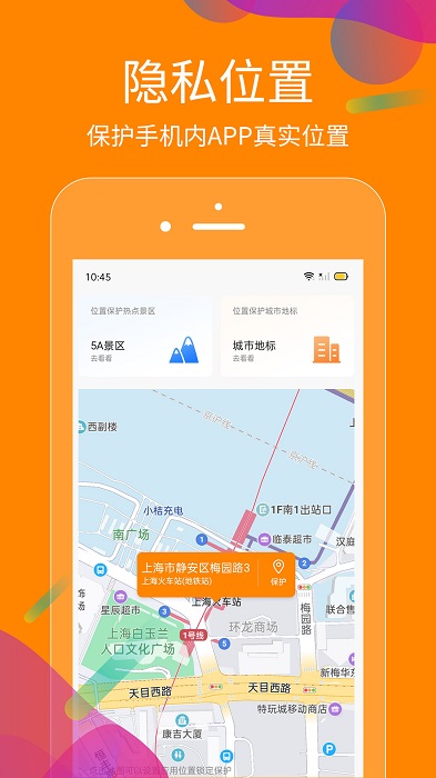 抖商虚拟助手永久免费版