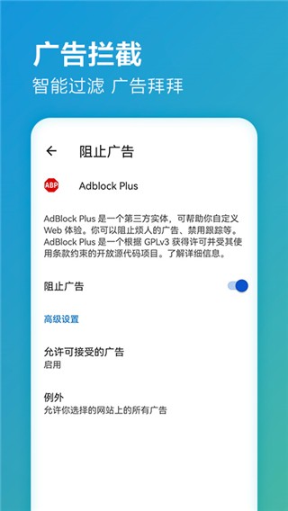 微软edge浏览器金丝雀版官方安卓版