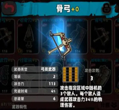 放置法阵游戏
