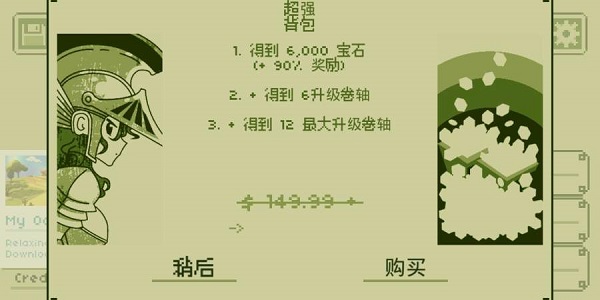 关键勇士